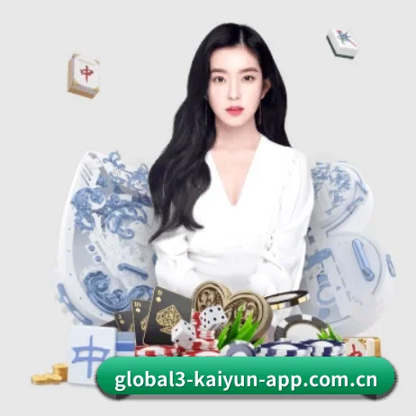 开云app下载平台 APP 界面